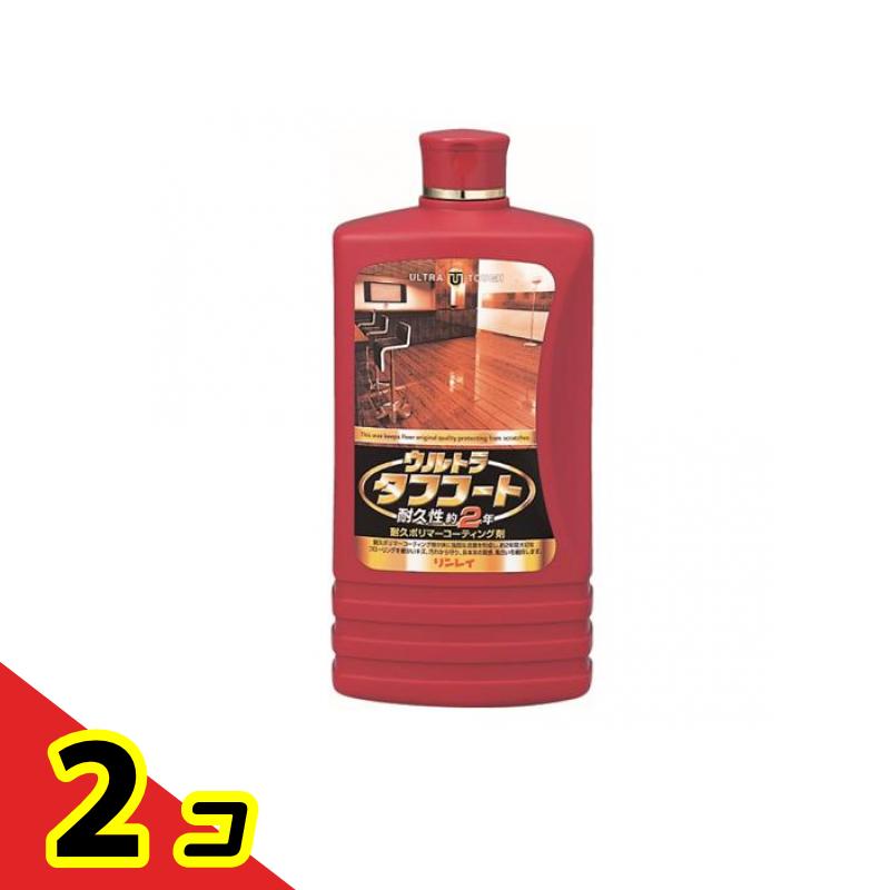 リンレイ ウルトラタフコート 床用蝋涙 1000mL (約60畳分) 2個書き割り