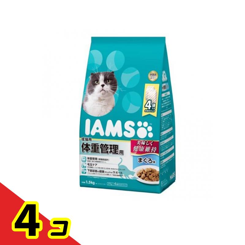 アイムス(IAMS) キャットフード 成猫用 体重管理用 まぐろ味 1.5kg 4個セット