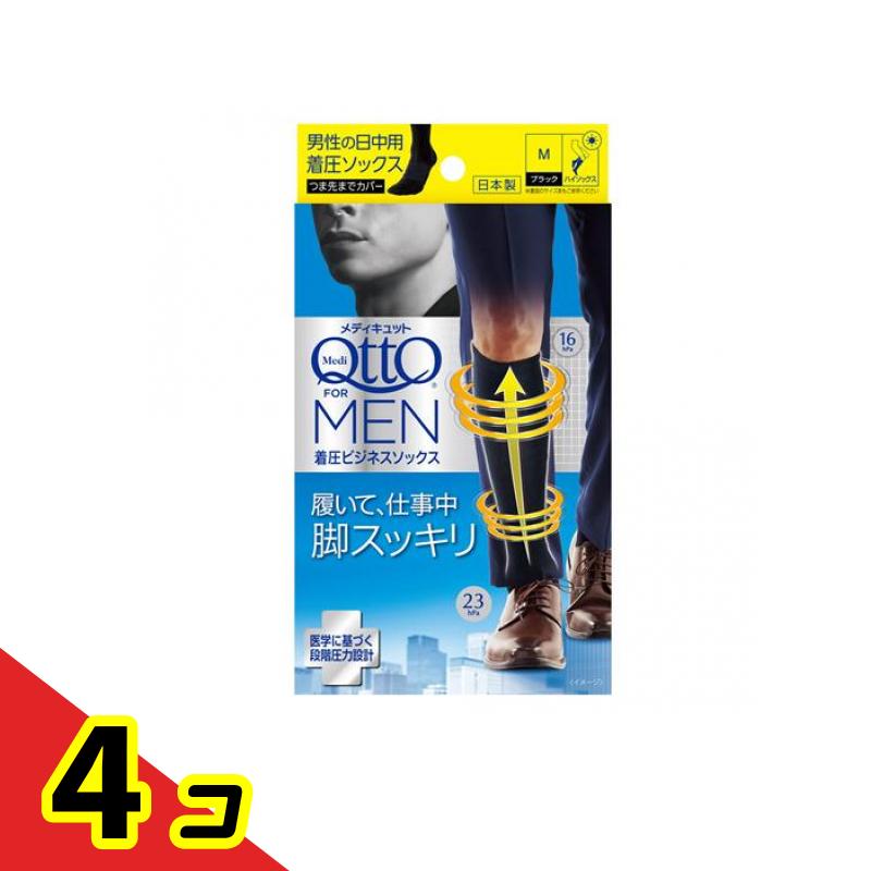 メディキュットフォーメン 着圧商行為靴下 M 1足入 4個書き割り