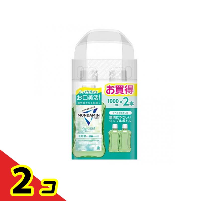 モンダミン せつ然たるペパーミント 低揺りうごかす マウスウォッシュ シンプルボトル 2000mL (1L×2本入) 2個書き割り