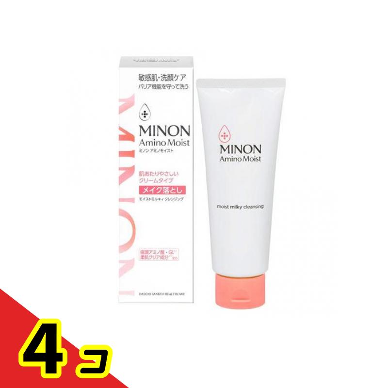 ミノンアミノモイスト モイストミルキィクレンジング 100g 4個セット