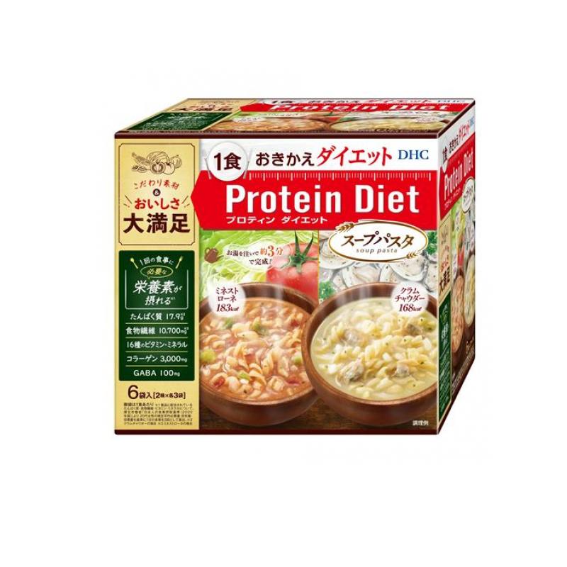 DHC プロティンダイエット スープパスタ 6袋入 (2味×各3袋)