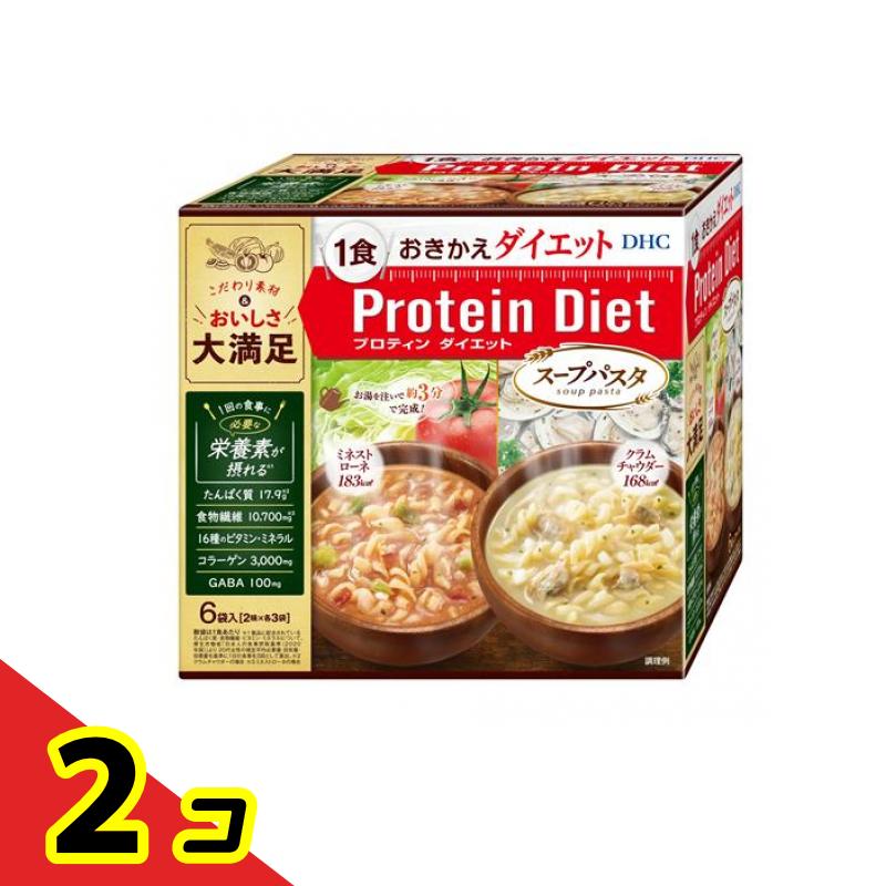 DHC プロティンダイエット 吸いものパスタ 6袋入 (2味×各3袋) 2個書き割り