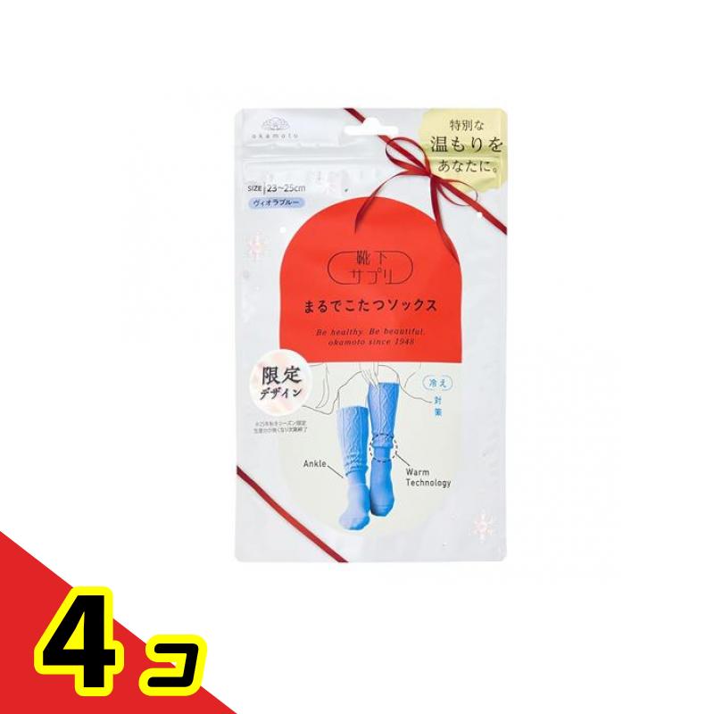 靴下サプリ まるでこたつソックス レディース ケーブル柄 23～25cm ヴィオラブルー 1足入 4個セット