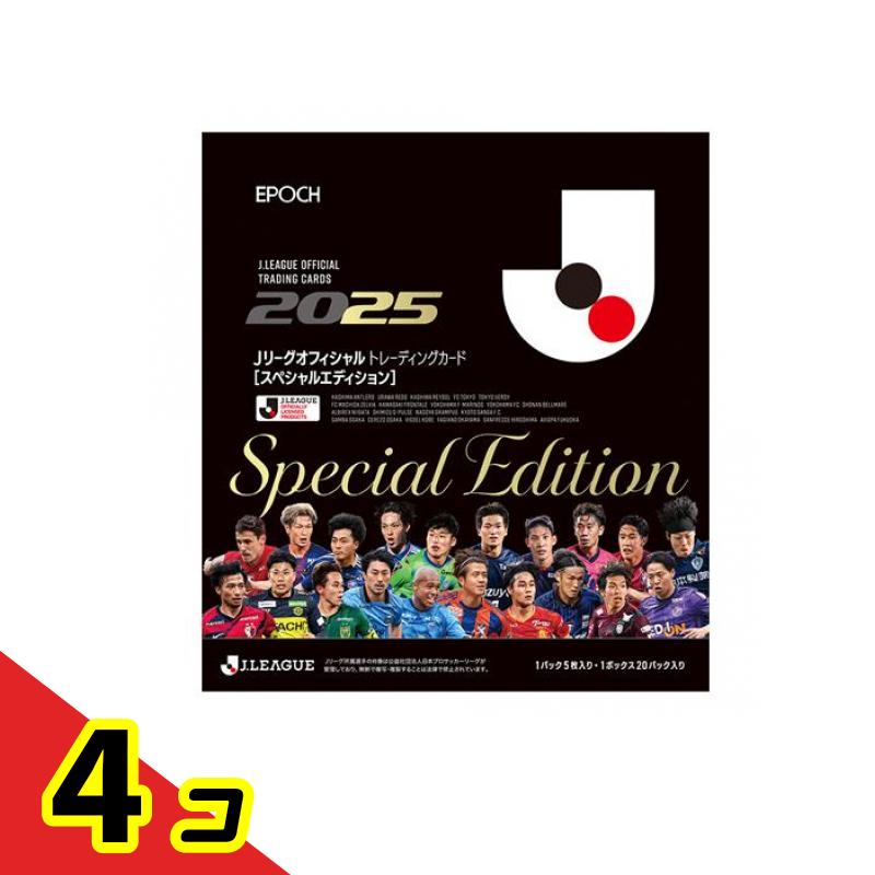 楽天市場】【エポック社】J.LEAGUE Jリーグ 93~94 Jカード 1箱30パック