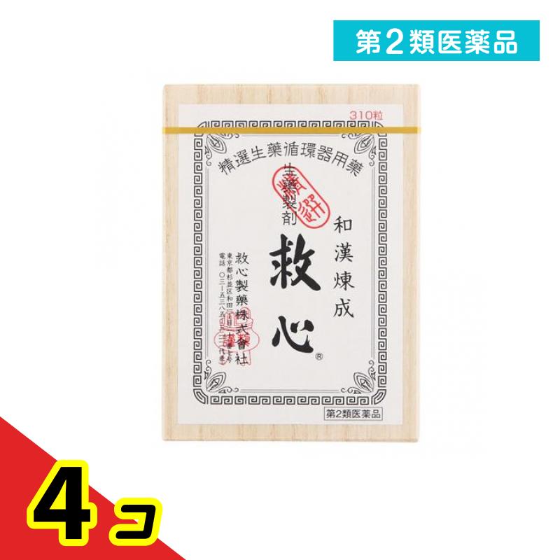 第２類飲み薬 生薬調合剤 救心 310粒 4個仕掛ける