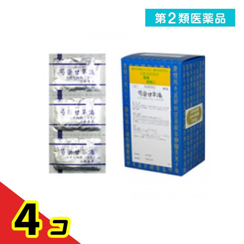 第2類医薬品 〔141〕サンワ芍薬甘草湯エキス細粒「分包」 90包 4個セット|くらしのカタログ