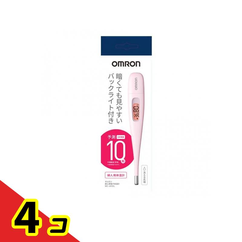 オムロン 成人女性用陰電子体温器 思いもうける式 MC-6830L 1本入 4個仕掛ける