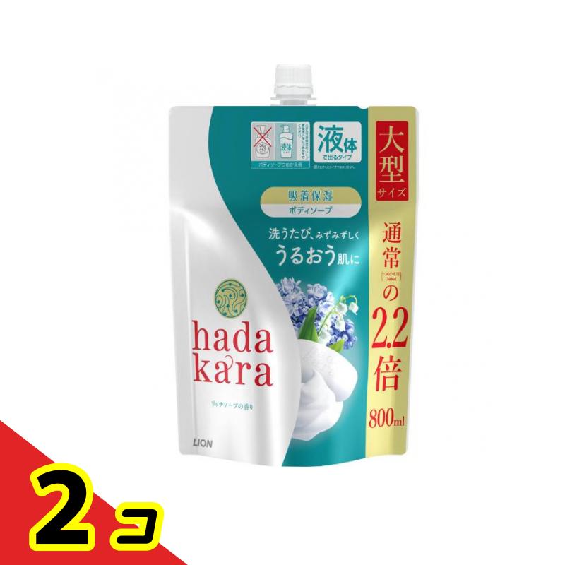 hadakara(ハダカラ) ボディソープ リッチソープ 詰替用 大型 800mL 2個セット