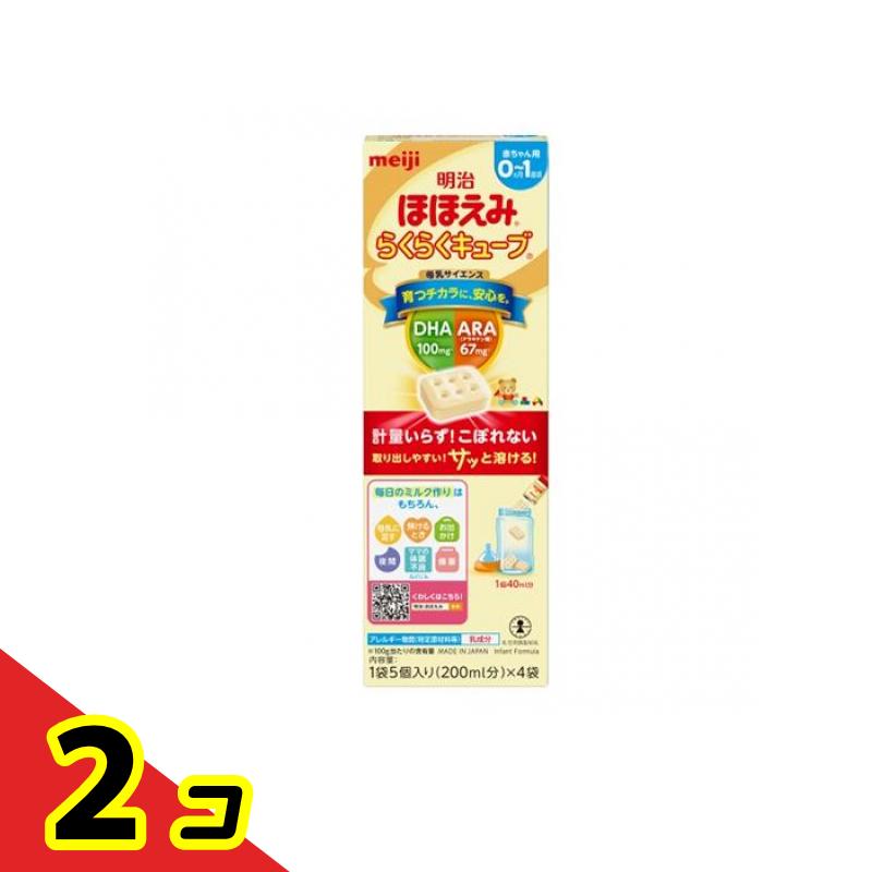 楽天市場】明治 ほほえみ らくらくキューブ 21.6g×5袋 : 姫路流通センター