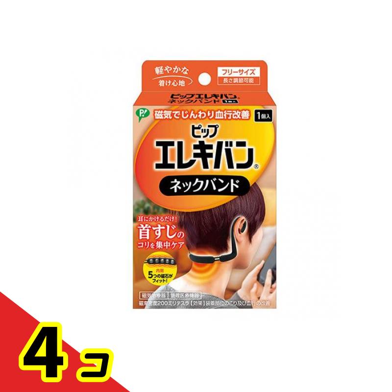 ピップエレキバンネックバンド 無償性大きさ  1個入 4個仕掛ける