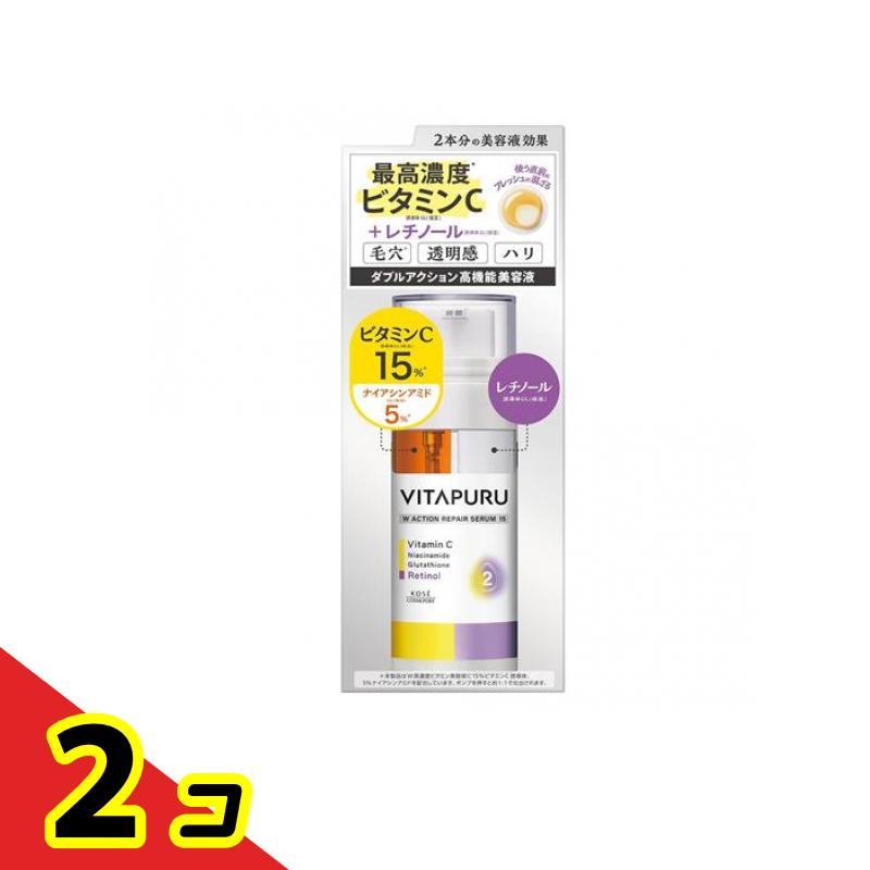 VITAPURU ビタプル ダブルアクションリペアセラム15 美容液 40mL 2個セット
