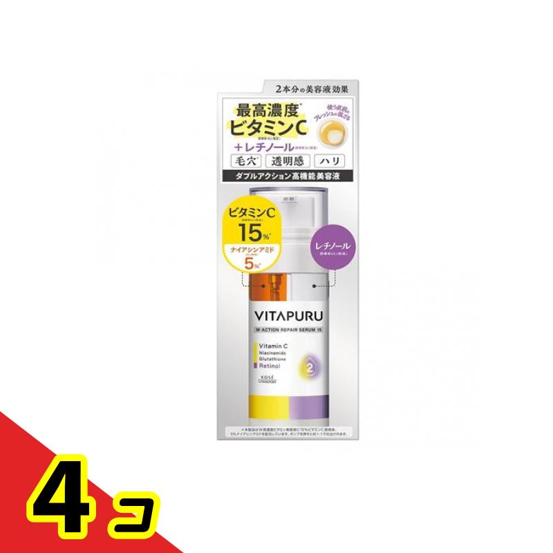 VITAPURU ビタプル ダブルアクションリペアセラム15 美容液 40mL 4個セット|くらしのカタログ