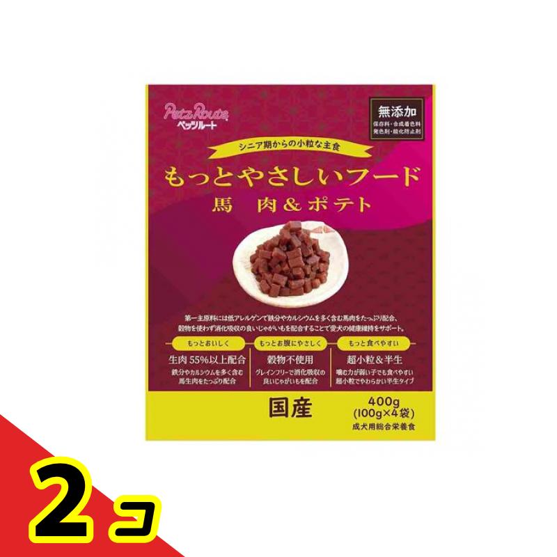 ペッツルート 犬用総合栄養食 もっとやさしいフード 馬肉\u0026ポテト 400g (\u003d100g×4袋入) 2個セット