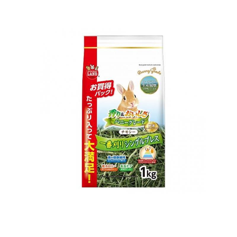 マルカン バニーグレードチモシー ML-275 1kg