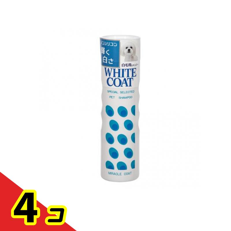 ニチドウ ミラクルコート ホワイトコートシャンプー 白毛犬用 400mL 4個セット