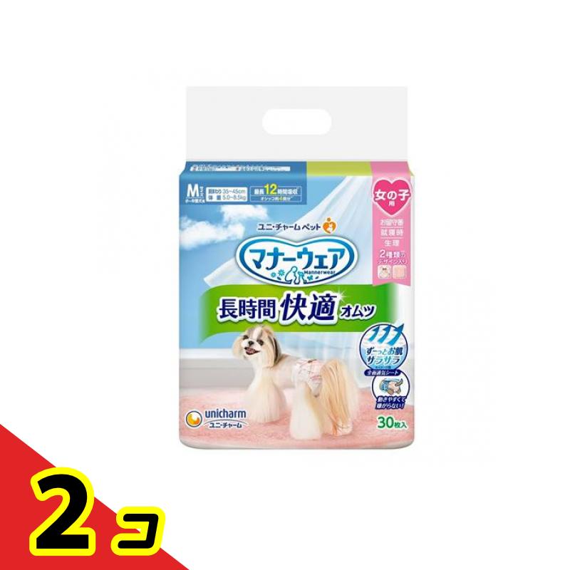 マナーウェア 長時間快適オムツ 女の子用 M 小～中型犬用 30枚入 2個セット