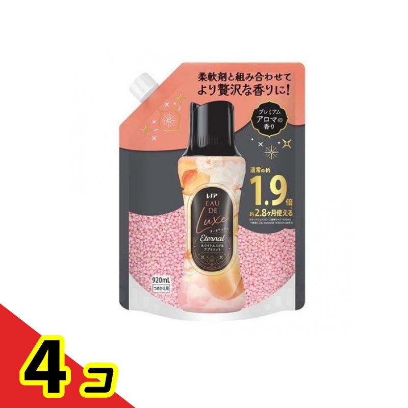 レノアオードリュクス お洗濯の香り付けビーズ Eternal ホワイトムスク&アプリコット 詰め替え用 特大 920mL 4個セット
