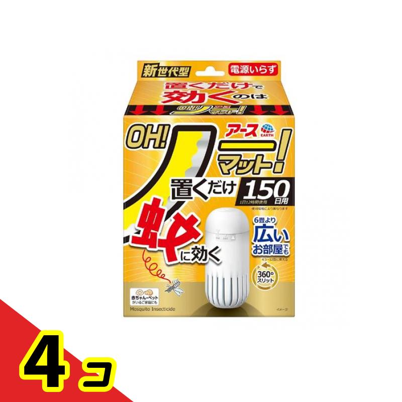 地びた OH!否引っ敷き 150日用本体書き割り 入れもの+医薬品 1組入 4個書き割り