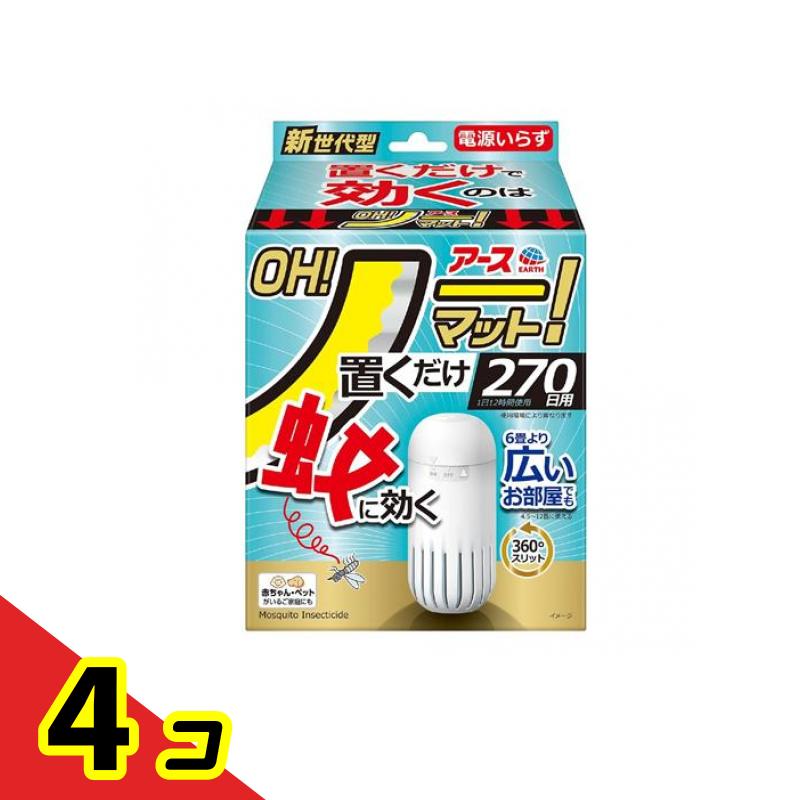 地びた OH!否引っ敷き 270日用本体書き割り 入れもの+医薬品 1組入 4個書き割り