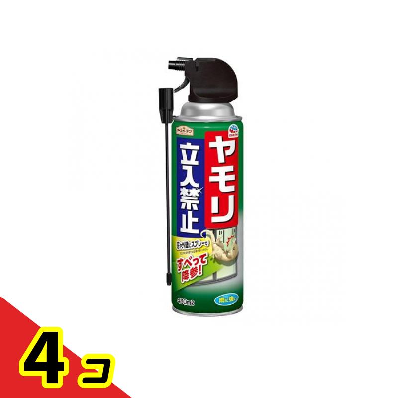 地びた庭園 ヤモリ立入禁止 吹き付ける 480mL 4個仕掛ける