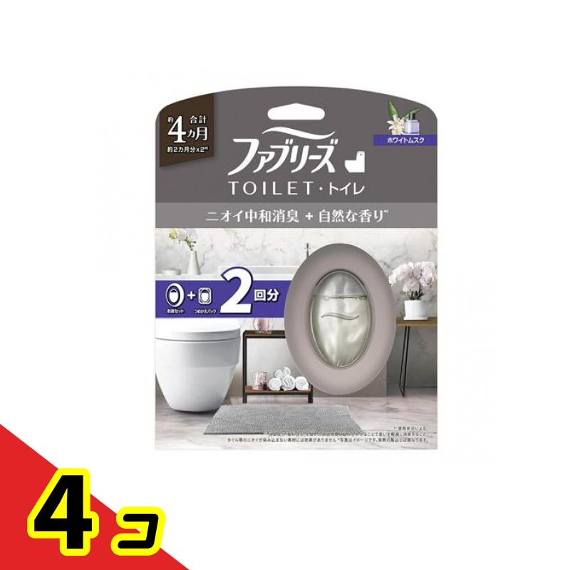 ファブリーズ トイレ用消臭剤+自然な香り ホワイトムスク 本体+詰め替えパック 6.3ml× 2回分 4個セット