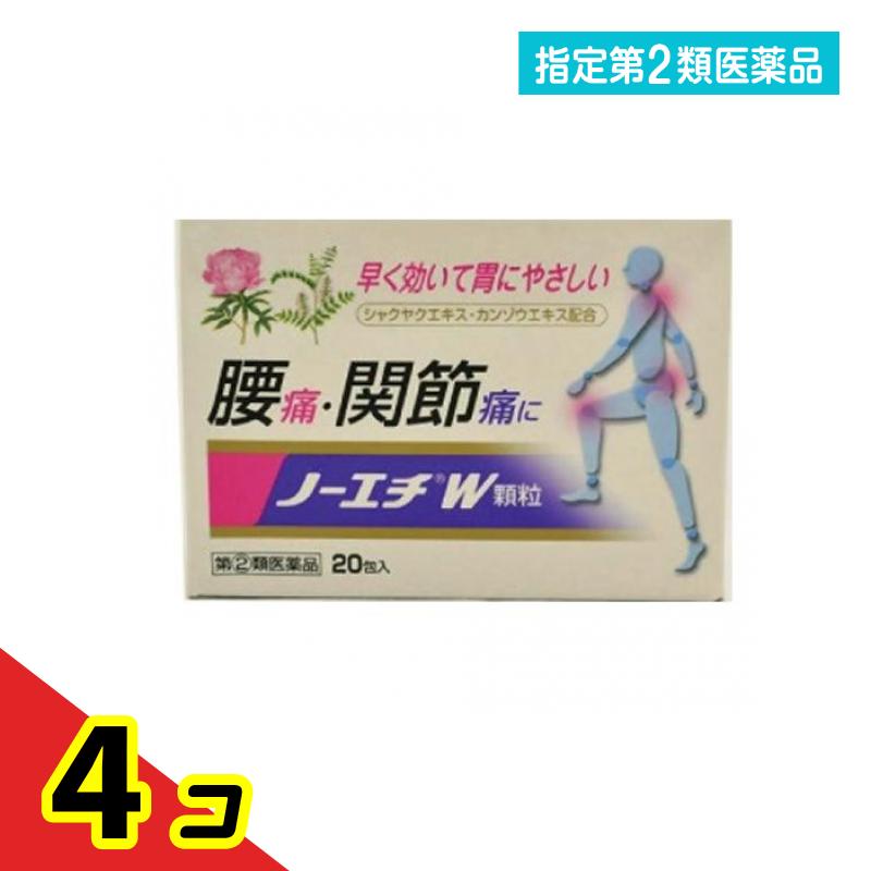 指定第２類医薬品 ノーエチW顆粒 20包 4個セット