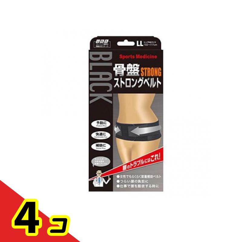 山田式 骨盤帯ストロングベルト 1枚入 (LL大きさ) 4個仕掛ける