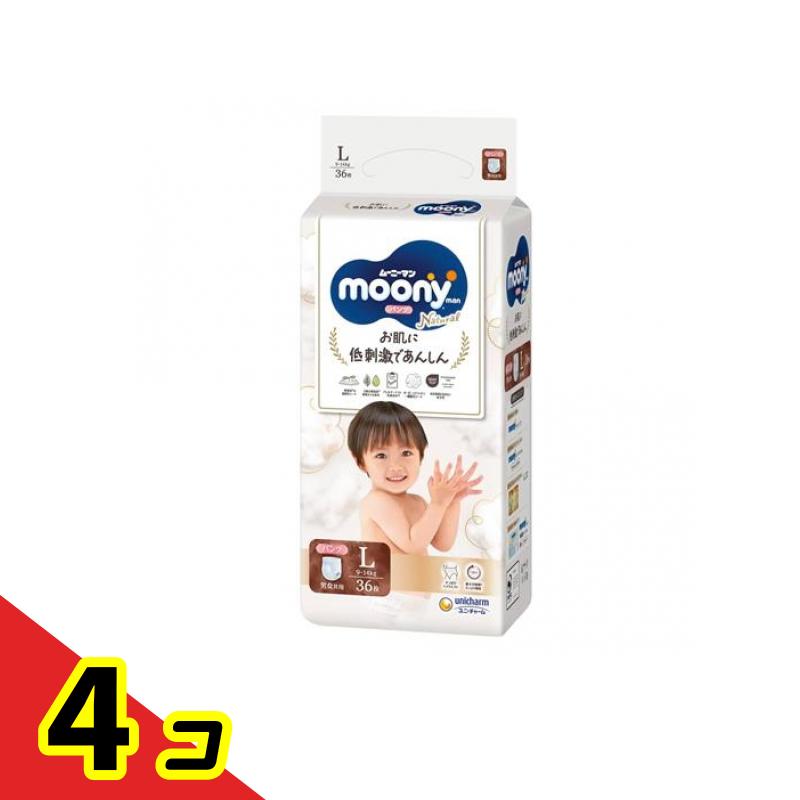 ムーニーマン 低揺りうごかすであんしん ズボン下 紙おむつ L大きさ 9～14kg 36枚入 4個仕掛ける