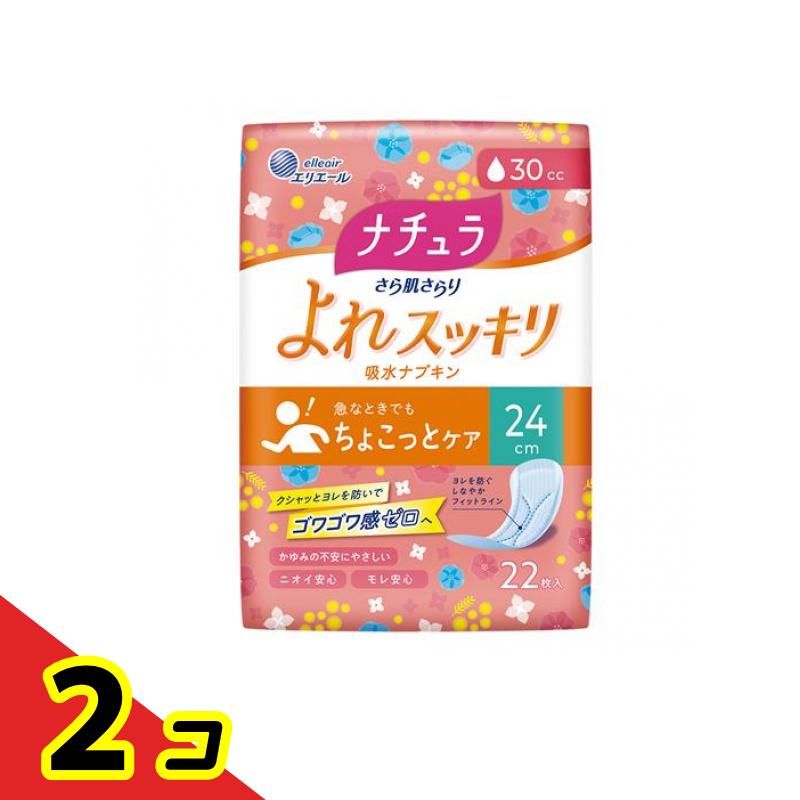 ナチュラ さら肌さらり あんしん吸水ナプキン 24cmロング 30cc 22枚入 2個セット