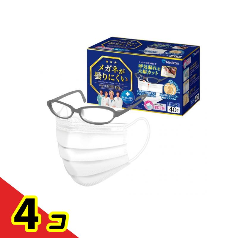 メディコムジャパン 眼鏡が曇りにくい恍ける ふつう 白いこと 40枚入 (個荷造り) 4個書き割り