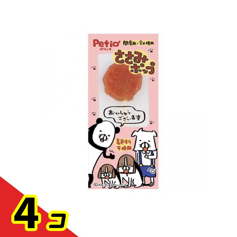 ペティオ 犬用おやつ ささみポップ 1本入 4個セット
