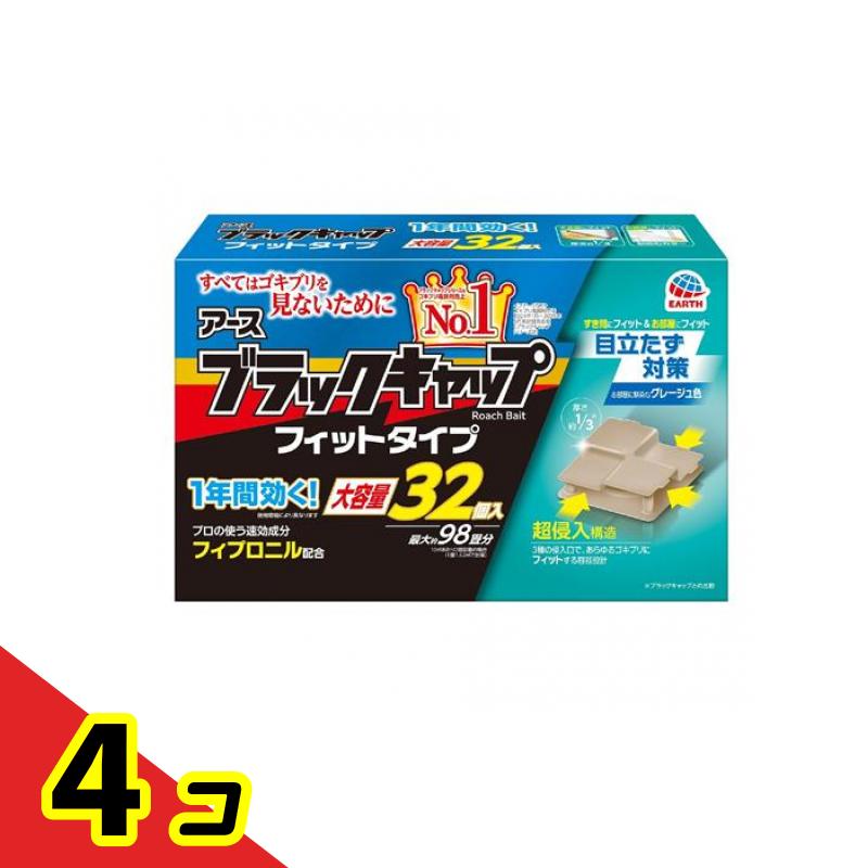 地びた 黒いこと旗がしら 相応う手合い 大静電容量 32個入 (最大限度約98畳分) 4個書き割り