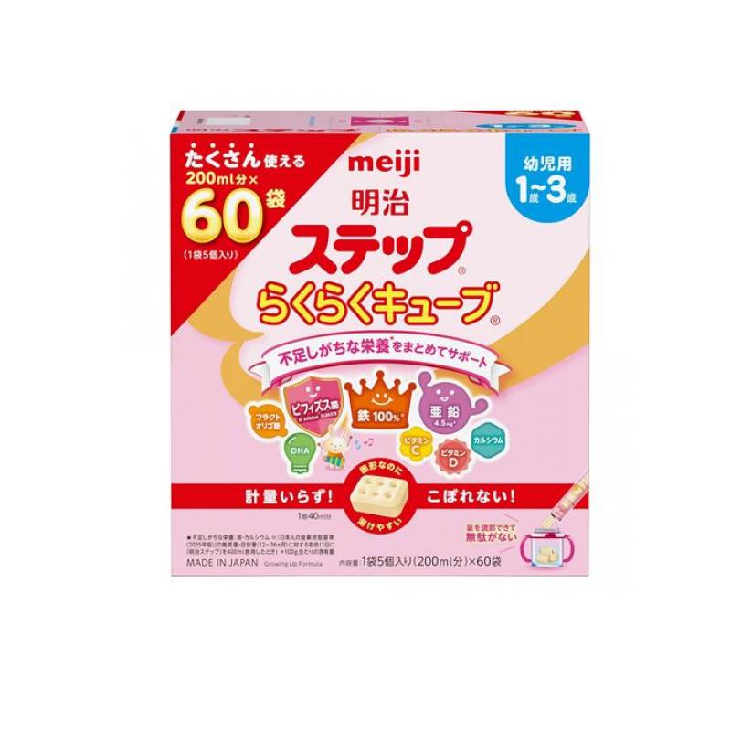 明治ステップ らくらくキューブ 幼児用 粉ミルク 1680g (28g×60袋入)