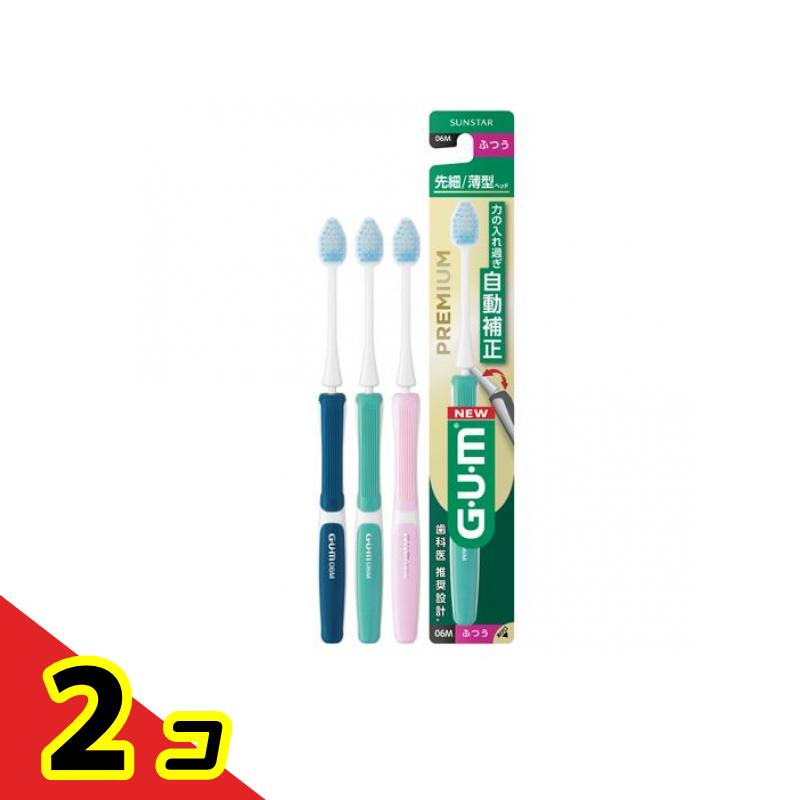 GUM ガム・プレミアムデンタルブラシ 先細/薄型ヘッド #06 Mふつう 1本入 (色指定不可) 2個セット