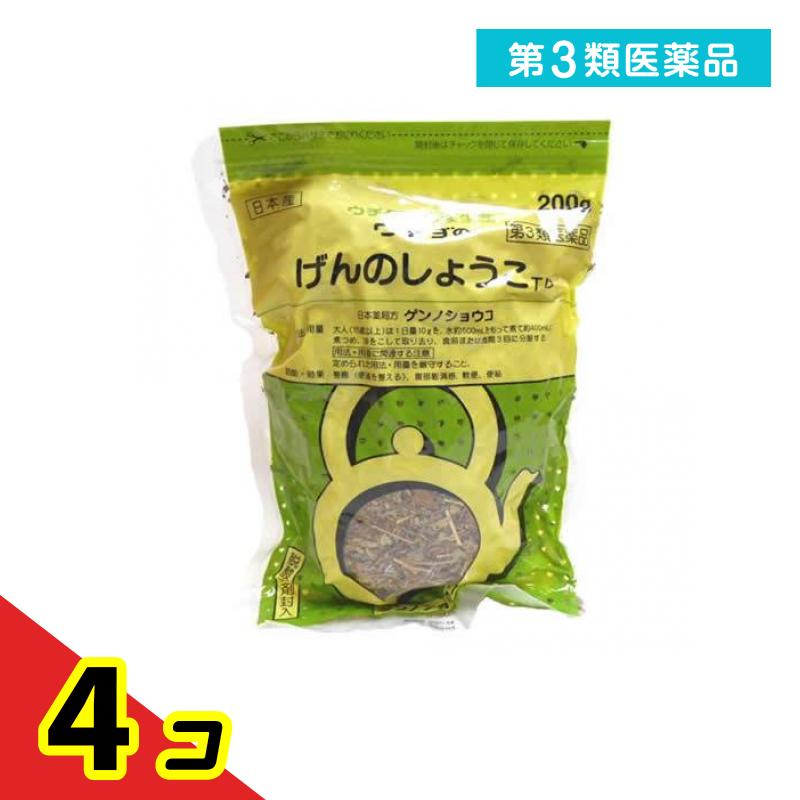 第３類医薬品 ウチダのげんのしょうこTU 200g 4個セット