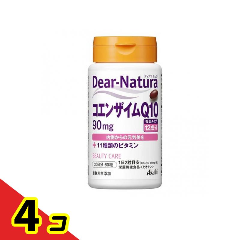 ディアナチュラ コエンザイムQ10 30日分 60粒 4個セット
