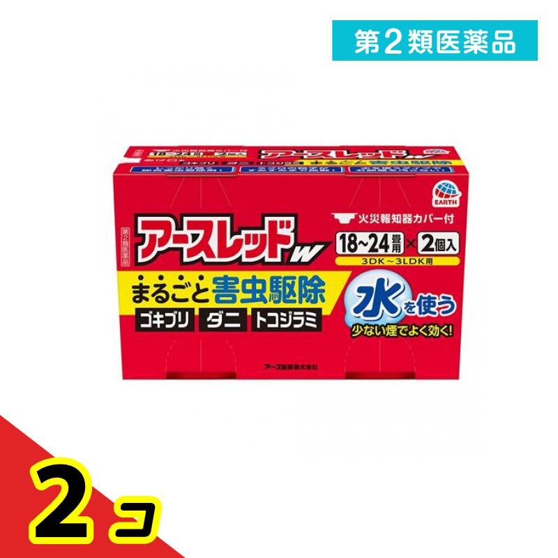 第２類飲み薬 地びた赤いことW 18～24畳用 30g× 2個入 2個書き割り