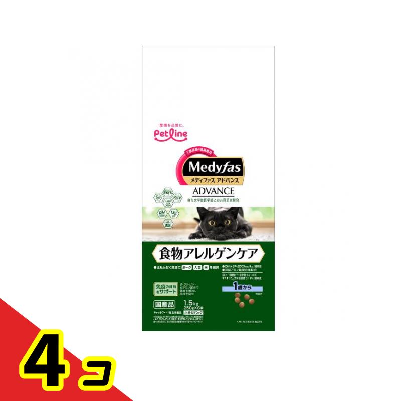 メディファスアドバンス 猫用 食料雑貨類アレルゲンケア 1歳から 1.5kg 4個仕掛ける