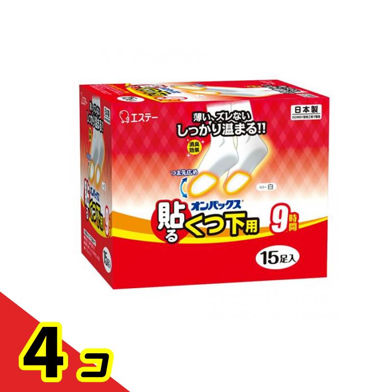 オンパックス 貼るくつ下用 カイロ 15足入 (白) 4個書き割り