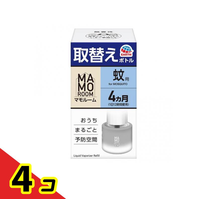 マモルーム 蚊用 取替え瓶 4ヵ月用 45mL× 1本入 4個書き割り