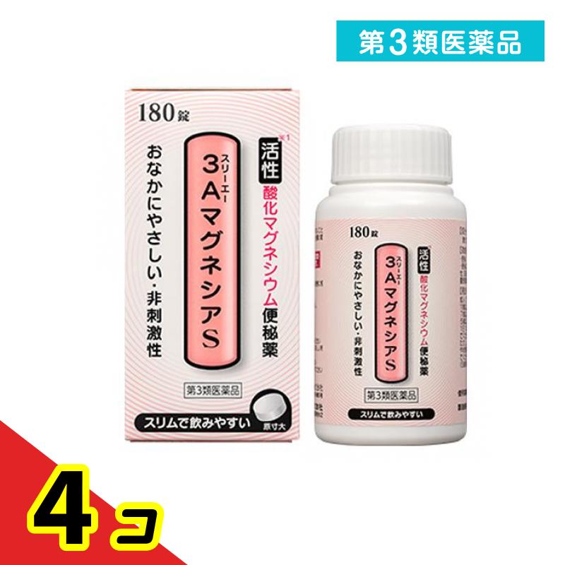 第３類飲み薬 3A酸化マグネシウムS 放射能燻すマグネシウム便秘症薬 180錠 4個仕掛ける