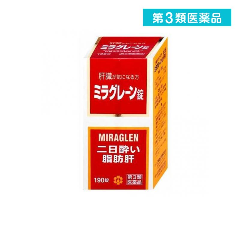 第３類飲み薬 日邦医薬品産業 ミラグレーン錠 190錠