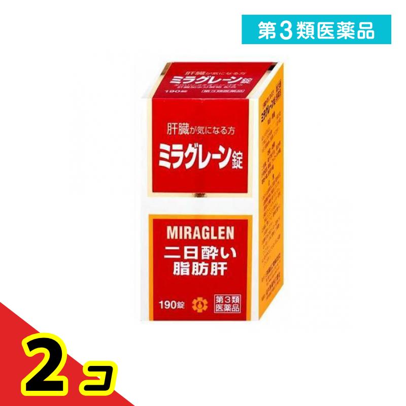 第３類飲み薬 日邦医薬品産業 ミラグレーン錠 190錠 2個仕掛ける