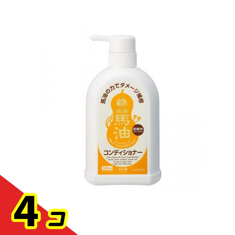 一光馬油コンディショナー 500mL 4個仕掛ける