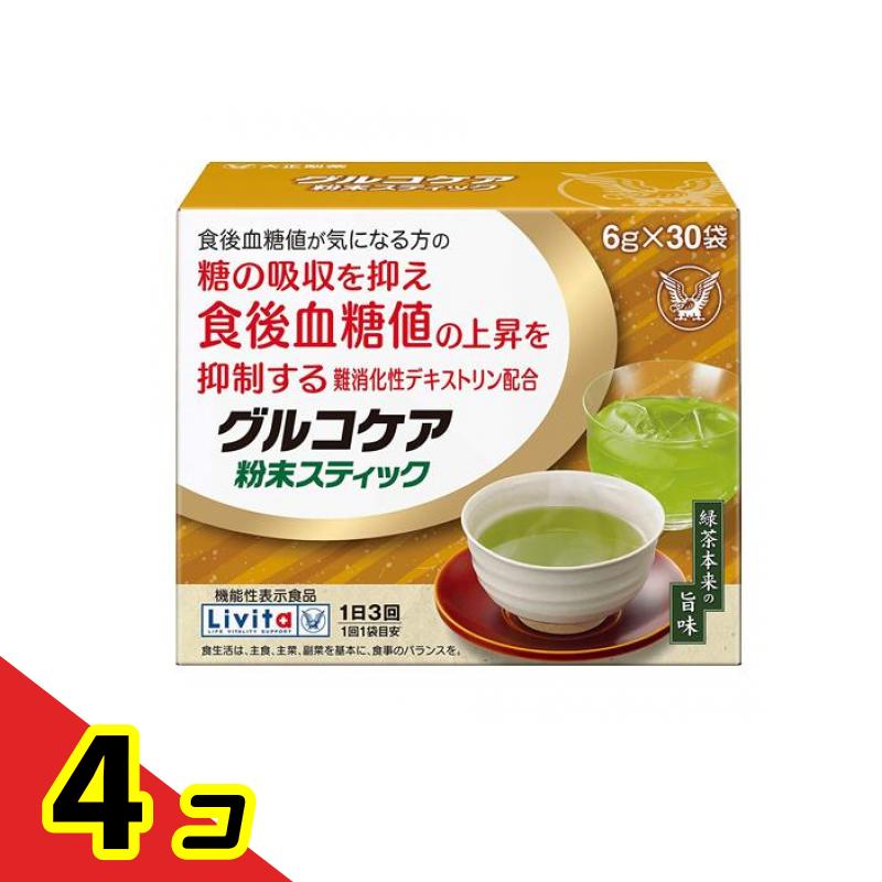 リビタ グルコケア粉末スティック 6g&times; 30袋入 4個セット｜くらしのカタログ