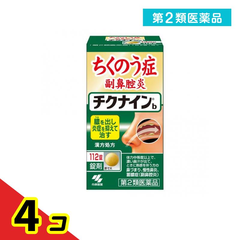 第2類医薬品 チクナインb 112錠 4個セット|くらしのカタログ