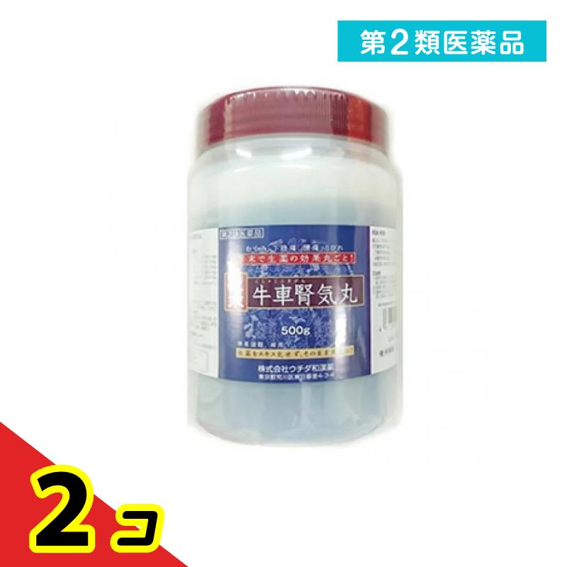 第２類医薬品 ウチダ和漢薬 原末・牛車腎気丸 500g (約5000丸) 2個セット｜くらしのカタログ