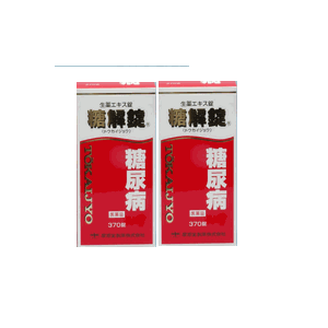 【第2類飲み薬】【貨物輸送無料】糖解錠（とうかいじょう） 370錠X2個 インシュリン踏みとどまる性を盛りかえす 糖尿病病専門職 お買い得