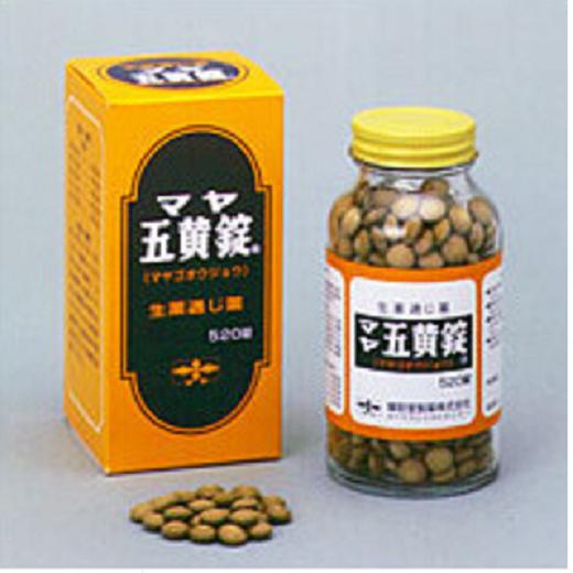 【第2類医薬品】【送料無料】マヤ五黄錠　520錠X3個　（ゴオウジョウ）植物性の慢性便秘薬